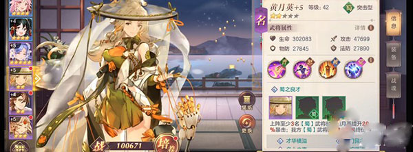 三国志幻想大陆国创加强版下载_https://m.wordpress6.com_休闲益智_第8张