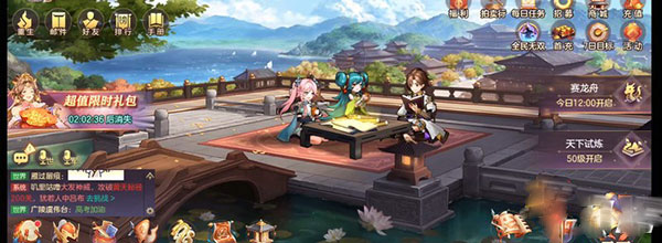 三国志幻想大陆国创加强版下载_https://m.wordpress6.com_休闲益智_第10张