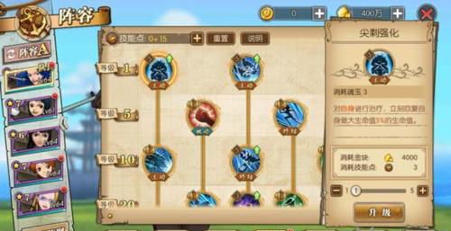 航海王燃烧意志2.0官网下载_https://m.wordpress6.com_角色扮演_第2张