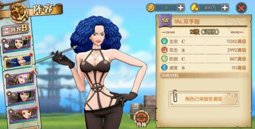 航海王燃烧意志2.0官网下载_https://m.wordpress6.com_角色扮演_第1张