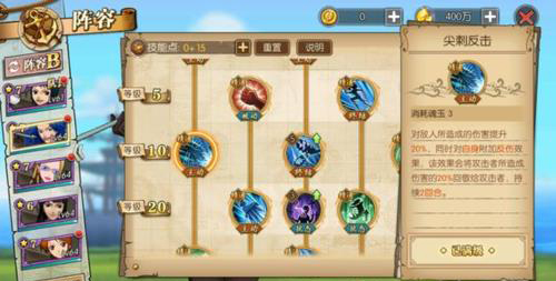 航海王燃烧意志2.0官网下载_https://m.wordpress6.com_角色扮演_第4张