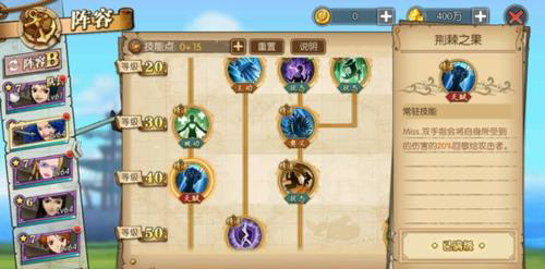 航海王燃烧意志2.0官网下载_https://m.wordpress6.com_角色扮演_第5张