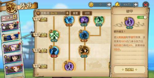 航海王燃烧意志2.0官网下载_https://m.wordpress6.com_角色扮演_第7张