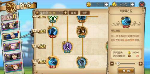 航海王燃烧意志2.0官网下载_https://m.wordpress6.com_角色扮演_第6张