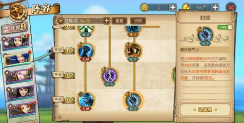 航海王燃烧意志2.0官网下载_https://m.wordpress6.com_角色扮演_第8张