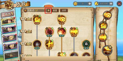 航海王燃烧意志2.0官网下载_https://m.wordpress6.com_角色扮演_第10张