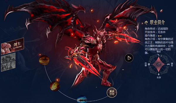 奇迹觉醒下载_https://m.wordpress6.com_角色扮演_第1张