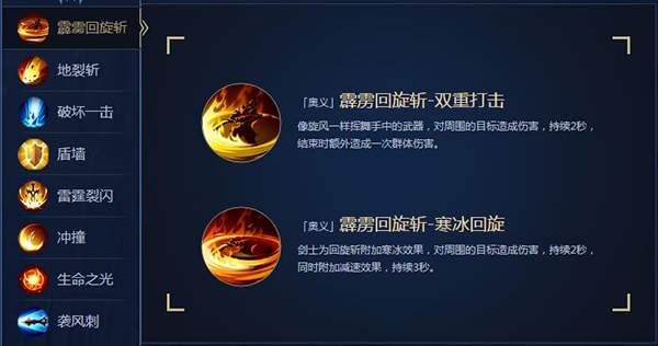 奇迹觉醒下载_https://m.wordpress6.com_角色扮演_第3张