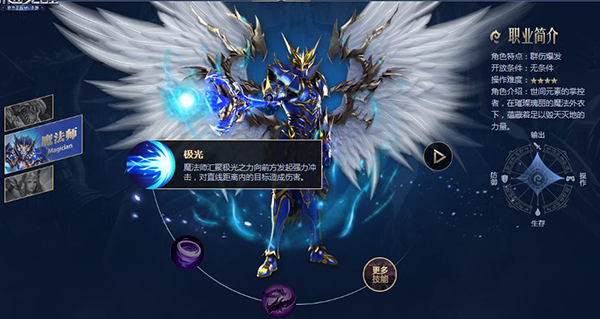 奇迹觉醒下载_https://m.wordpress6.com_角色扮演_第4张