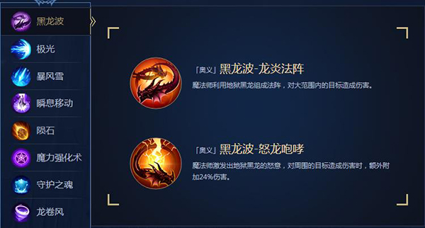 奇迹觉醒下载_https://m.wordpress6.com_角色扮演_第6张