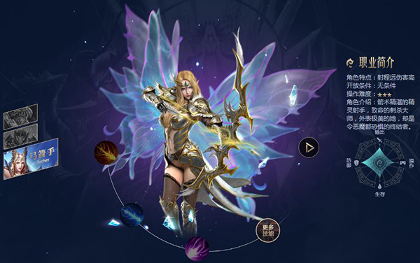 奇迹觉醒下载_https://m.wordpress6.com_角色扮演_第7张