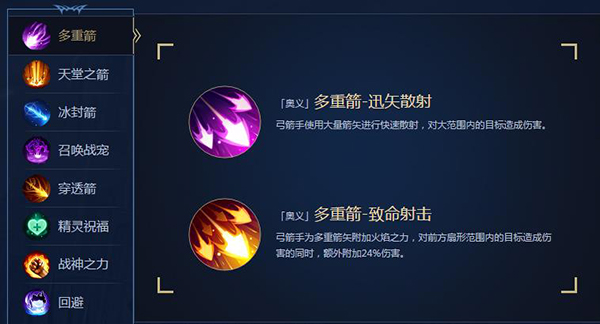 奇迹觉醒下载_https://m.wordpress6.com_角色扮演_第9张