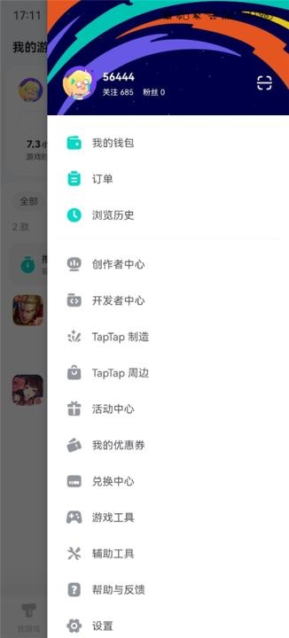 taptop游戏盒下载_https://www.wordpress6.com_手游辅助_第1张