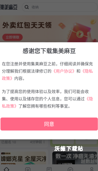 集美麻豆平台_https://www.wordpress6.com_生活实用_第1张