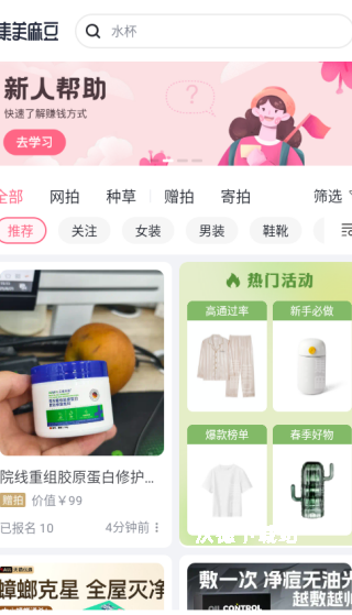 集美麻豆平台_https://www.wordpress6.com_生活实用_第2张