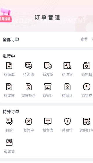 集美麻豆平台_https://www.wordpress6.com_生活实用_第4张