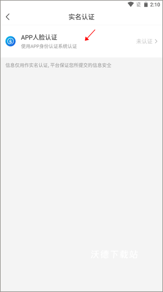 智慧宁乡客户端_https://www.wordpress6.com_生活实用_第2张