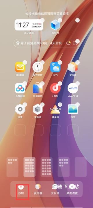 2345天气预报最新版本_https://www.wordpress6.com_生活实用_第1张