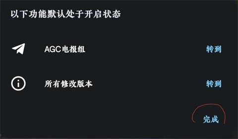 glook摄像头手机版(熊猫眼)_https://www.wordpress6.com_生活实用_第3张