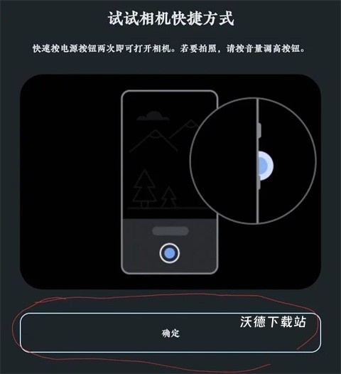 glook摄像头手机版(熊猫眼)_https://www.wordpress6.com_生活实用_第4张