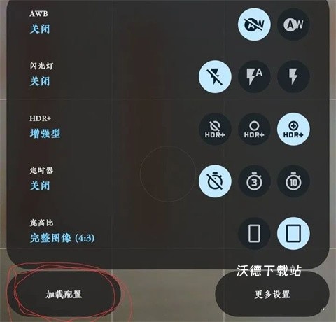 glook摄像头手机版(熊猫眼)_https://www.wordpress6.com_生活实用_第5张