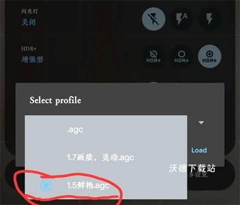 glook摄像头手机版(熊猫眼)_https://www.wordpress6.com_生活实用_第7张