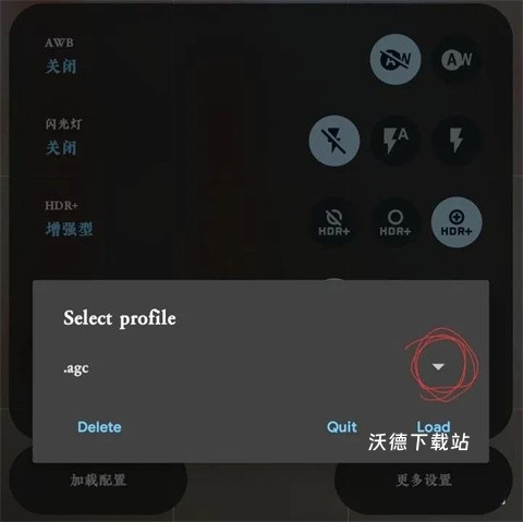 glook摄像头手机版(熊猫眼)_https://www.wordpress6.com_生活实用_第6张