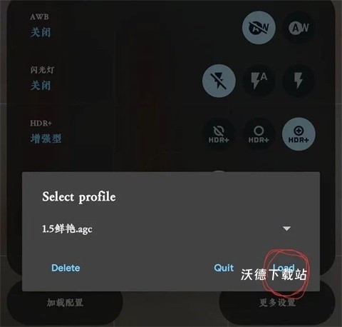 glook摄像头手机版(熊猫眼)_https://www.wordpress6.com_生活实用_第8张