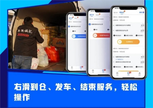 湃运司机版_https://www.wordpress6.com_生活实用_第3张