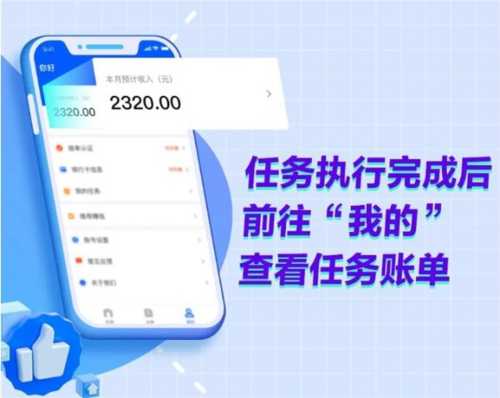 湃运司机版_https://www.wordpress6.com_生活实用_第4张