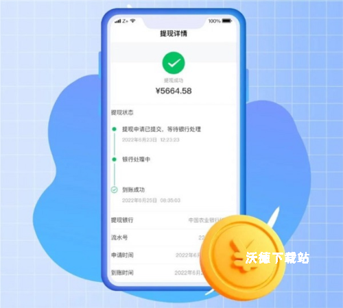 湃运司机版_https://www.wordpress6.com_生活实用_第5张