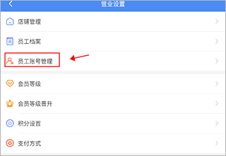 旺铺记账服装进销存软件_https://www.wordpress6.com_生活实用_第2张