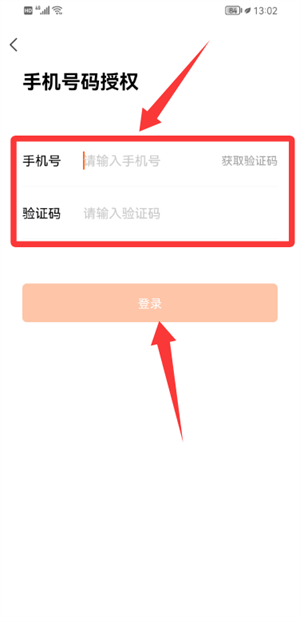 安家小店软件_https://www.wordpress6.com_生活实用_第3张