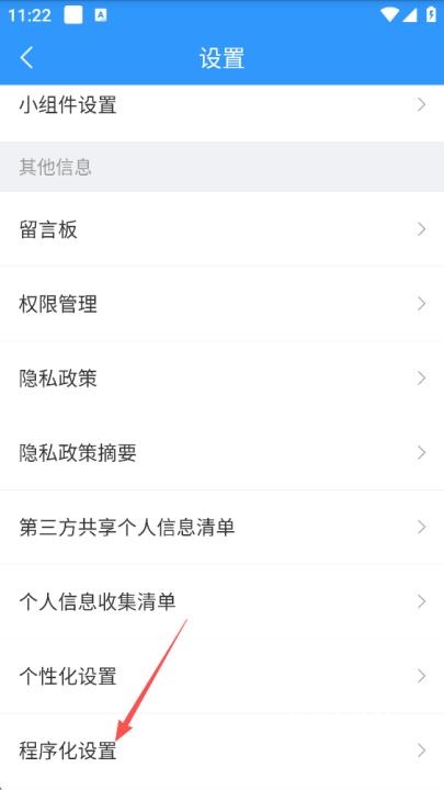 2345天气王最新版(2345天气预报)_https://www.wordpress6.com_生活实用_第5张