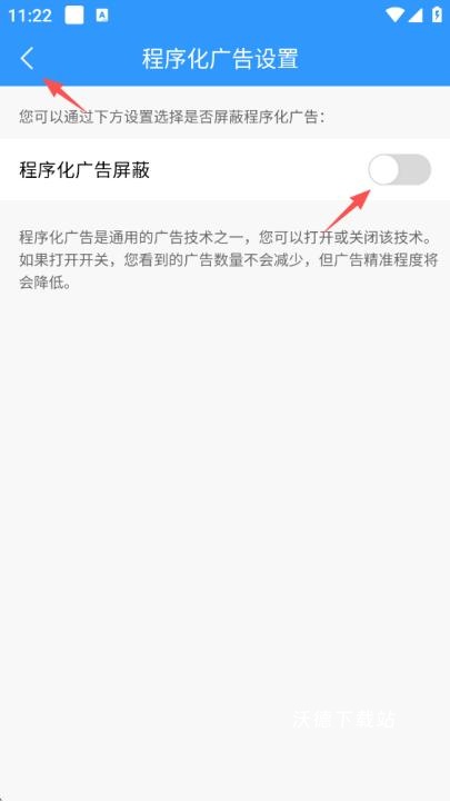 2345天气王最新版(2345天气预报)_https://www.wordpress6.com_生活实用_第6张