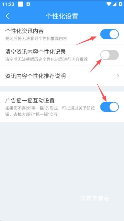 2345天气王最新版(2345天气预报)_https://www.wordpress6.com_生活实用_第8张