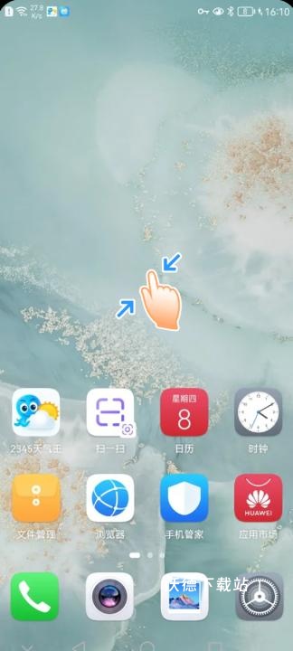 2345天气王最新版(2345天气预报)_https://www.wordpress6.com_生活实用_第9张