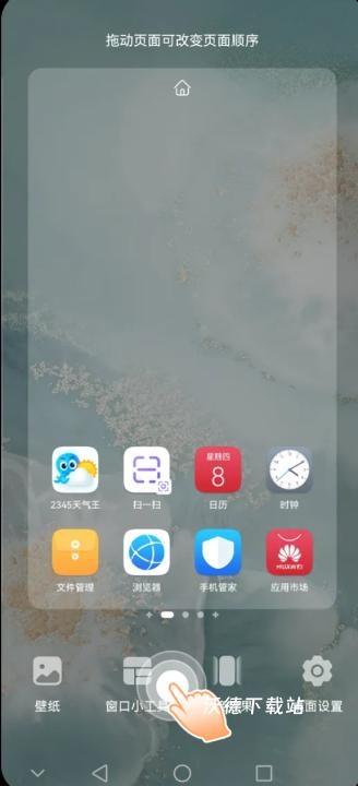 2345天气王最新版(2345天气预报)_https://www.wordpress6.com_生活实用_第10张