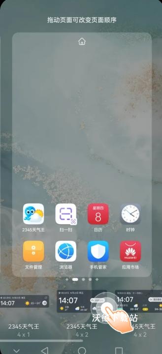 2345天气王最新版(2345天气预报)_https://www.wordpress6.com_生活实用_第11张