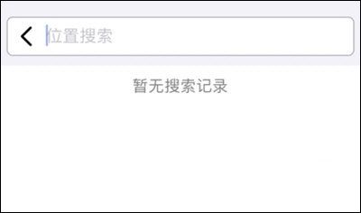 earth元地球app最新版_https://www.wordpress6.com_生活实用_第2张
