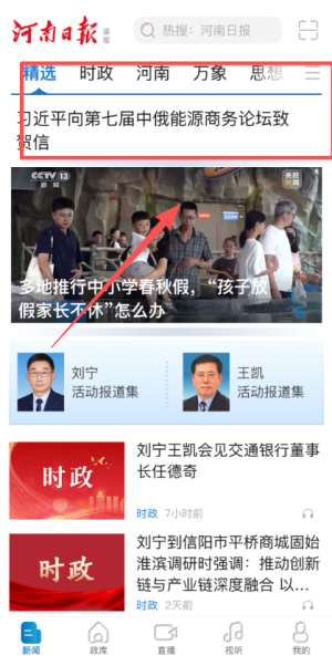 金水河客户端_https://www.wordpress6.com_生活实用_第2张