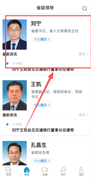 金水河客户端_https://www.wordpress6.com_生活实用_第4张