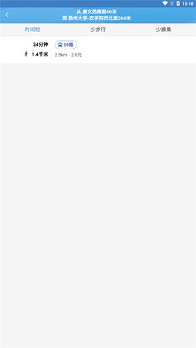 扬州掌上公交app最新版_https://www.wordpress6.com_生活实用_第5张