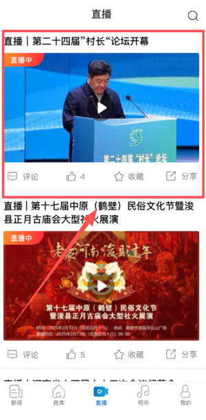 河南日报农村版_https://www.wordpress6.com_生活实用_第3张