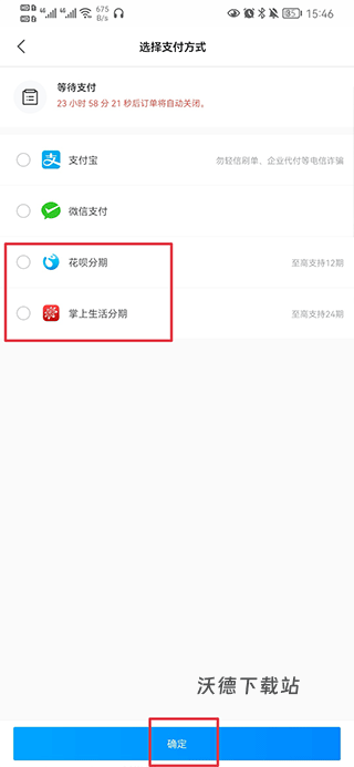 dji大疆商城app_https://m.wordpress6.com_出行购物_第6张