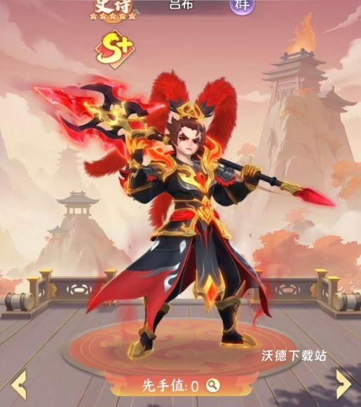 三国大冒险吕布怎么搭配_游戏攻略_第3张_沃德下载站 三国大冒险吕布怎么搭配_https://m.wordpress6.com_游戏攻略_第3张