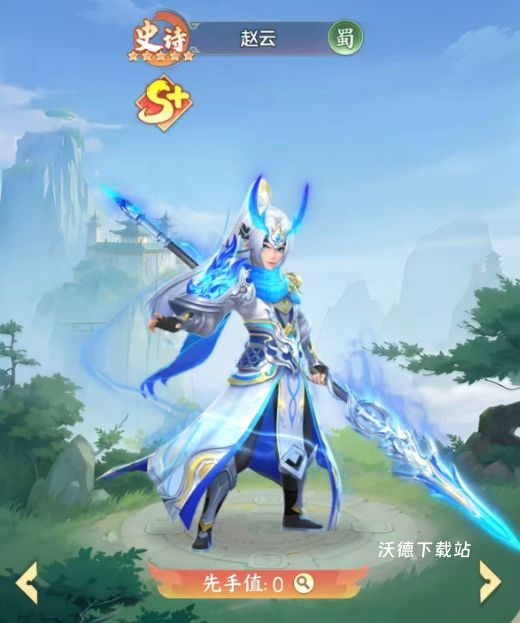 三国大冒险吕布怎么搭配_游戏攻略_第4张_沃德下载站 三国大冒险吕布怎么搭配_https://m.wordpress6.com_游戏攻略_第4张