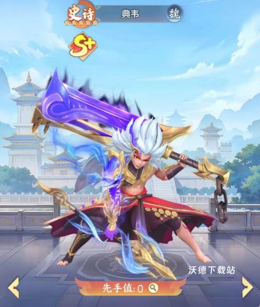 三国大冒险吕布怎么搭配_游戏攻略_第5张_沃德下载站 三国大冒险吕布怎么搭配_https://m.wordpress6.com_游戏攻略_第5张