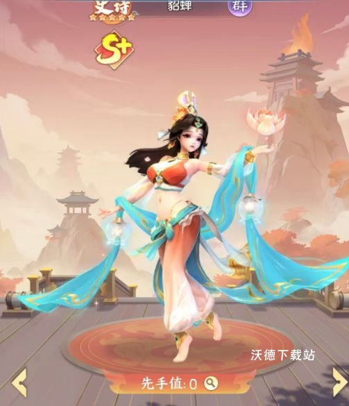 三国大冒险吕布怎么搭配_游戏攻略_第6张_沃德下载站 三国大冒险吕布怎么搭配_https://m.wordpress6.com_游戏攻略_第6张