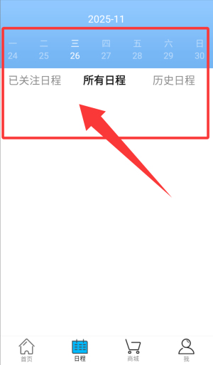考生之家官方版_https://m.wordpress6.com_学习教育_第2张